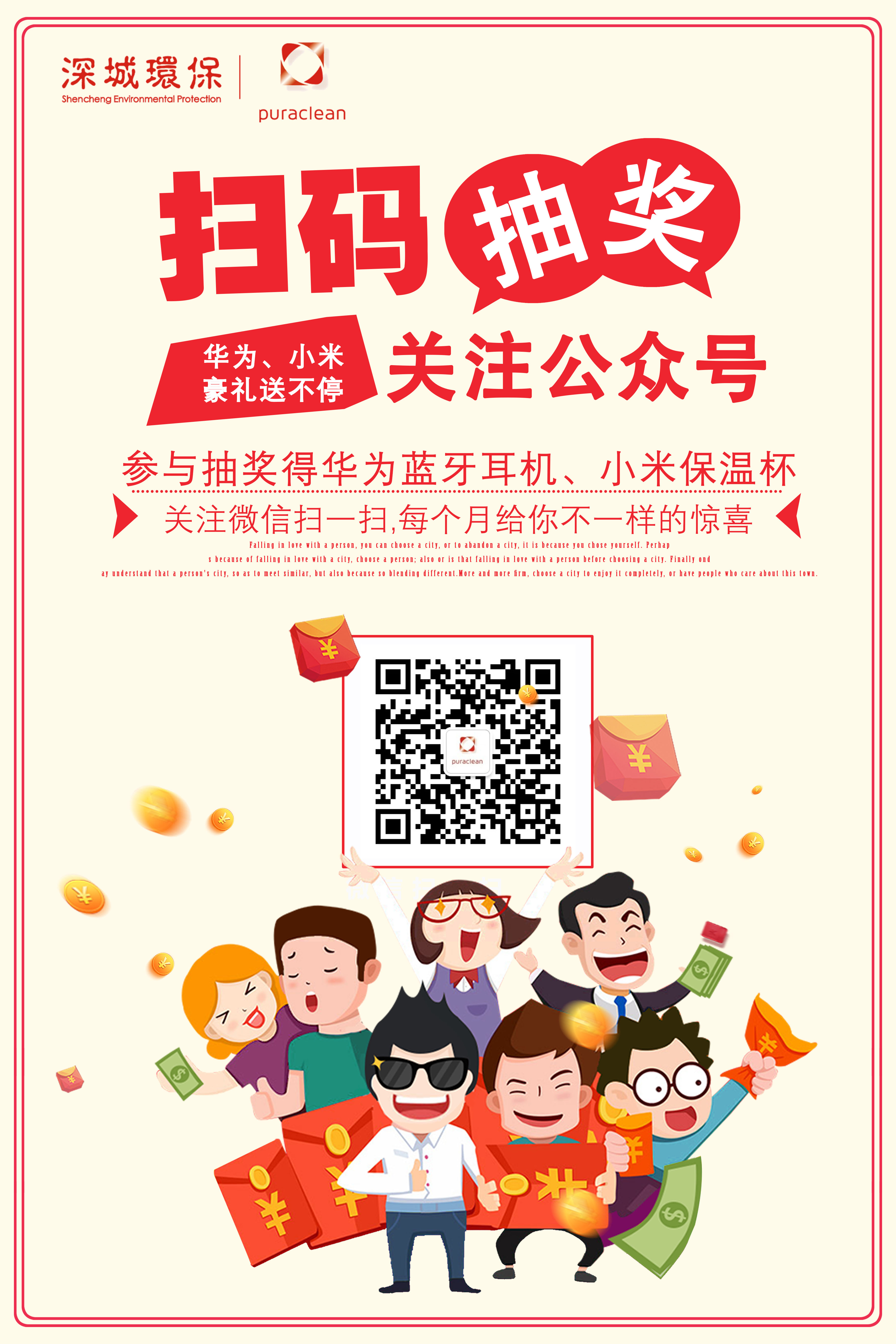 抽獎.jpg